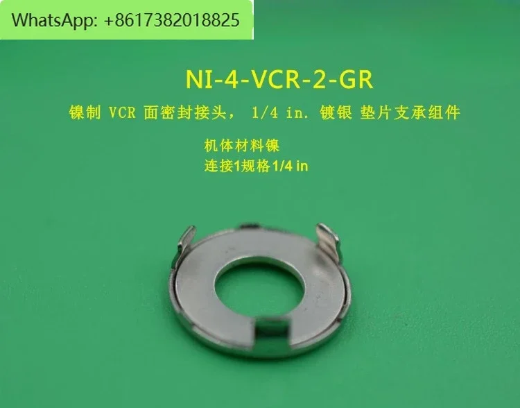 NI-4-VCR-2-GR Nickel VCR Face Seal Fitting 1/4 in. Silver-plated gaskets