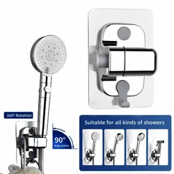 1PCS ABS Shower Head Holder 360° Adjustable Wall Mounted Shower Nozzle Rack Self-adhesive Handheld Bracket Bathroom Accessories