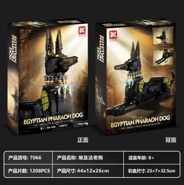 7066 Mainan Blok Bangunan Pendidikan Anak-anak Model Koleksi Anjing Firaun Mesir untuk Ulang Tahun
