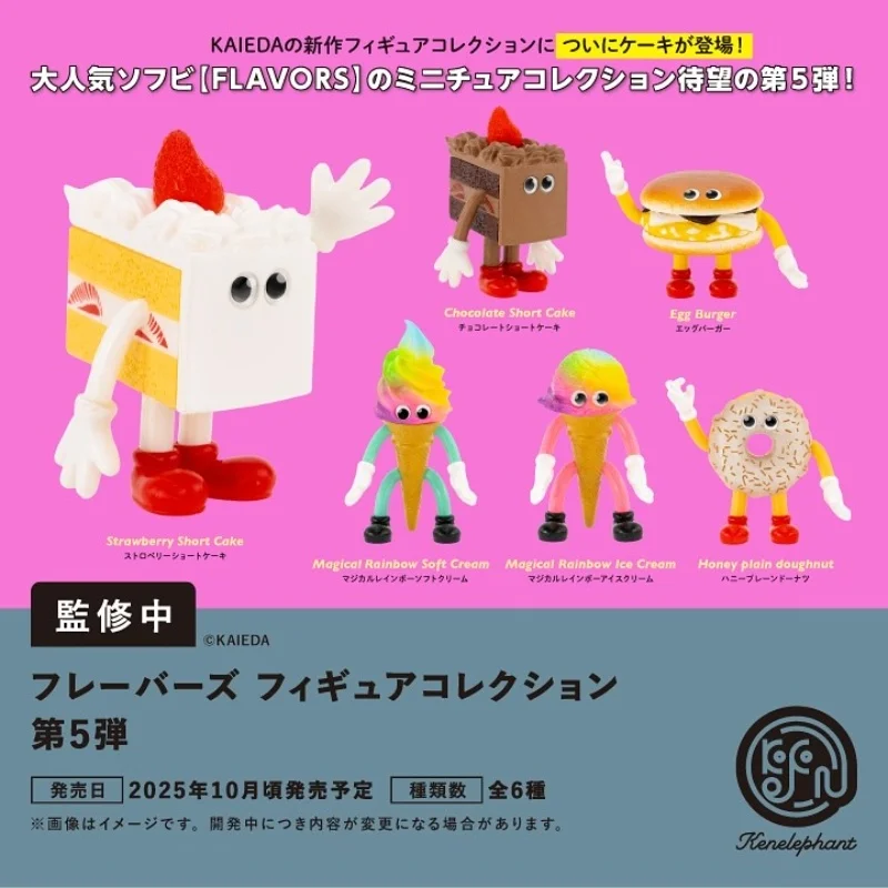 Kenelephant Gashapo…