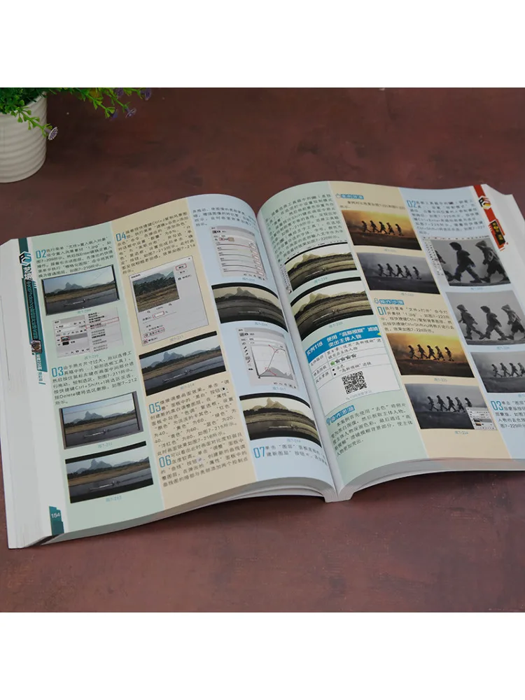 Book-Winshare Chinese Version Of Photoshop Digital Photo Processing 228 Video Practical Examples Yiqai Edition