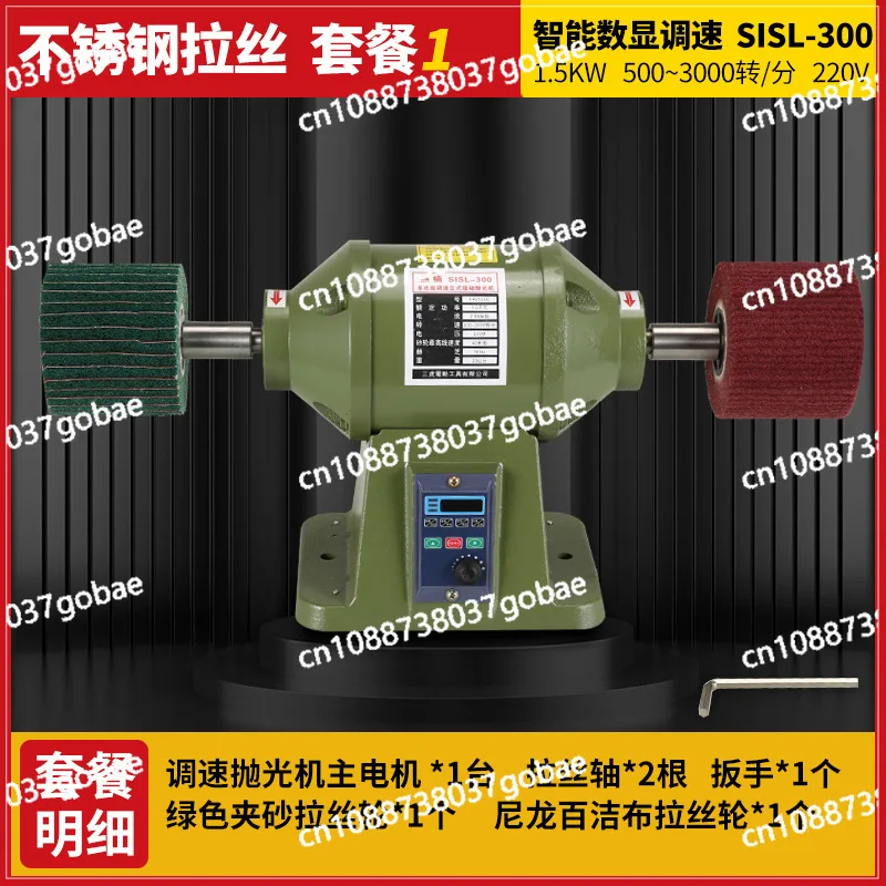 Desktop stepless speed regulation polishing machine square hole stainless steel aluminum