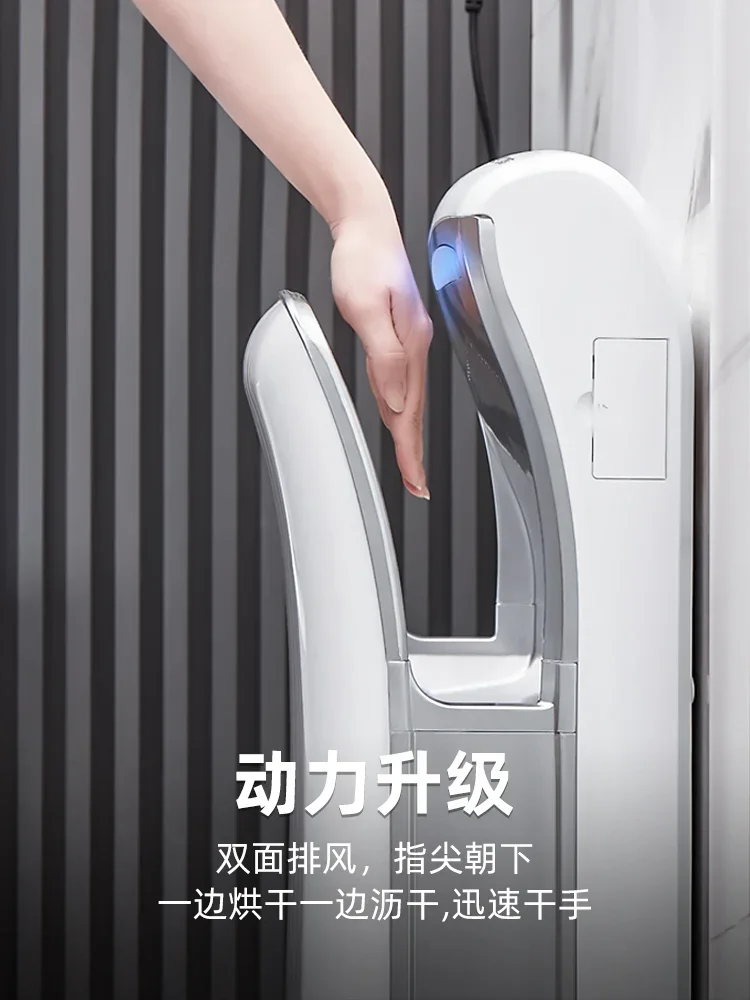 Fully automatic induction bathroom hand dryer ABS material for drying in 5 to 7 seconds 220v