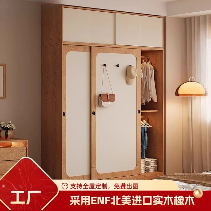 Wardrobe Home Bedroom Solid Wood Children's Sliding Door Wood Wardrobe