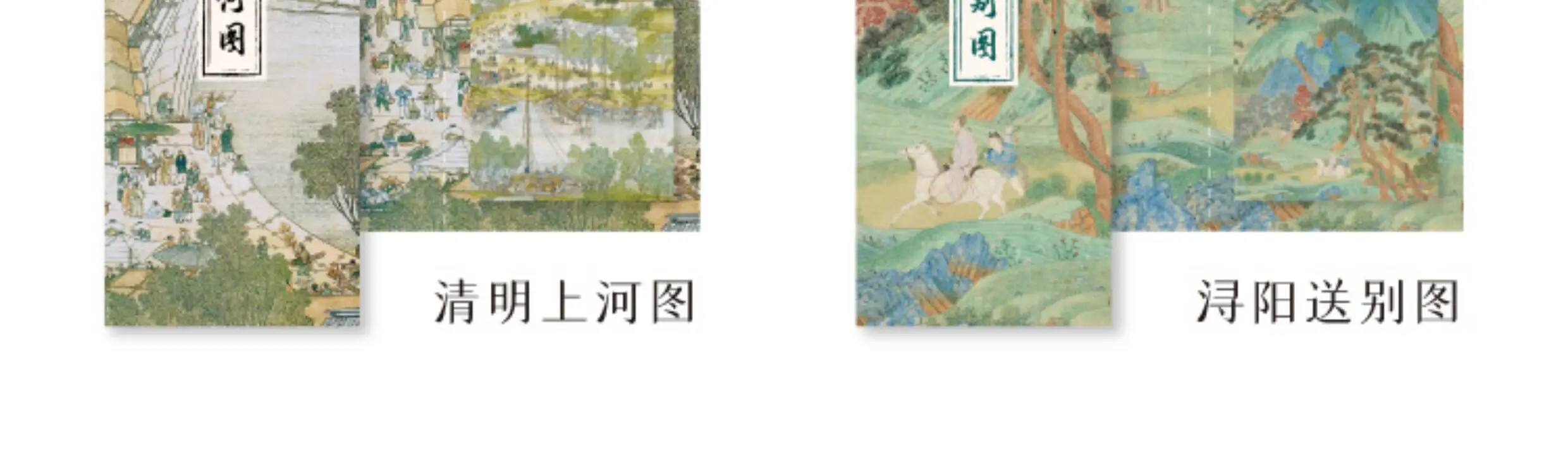 Schöne Haftnotizen im chinesischen Stil mit hohem ästhetischem Wert, antike Kalligrafie-Materialien für Lesenotizen von Schülern, wiederverwendbare Haftnotizen. – Detail 18