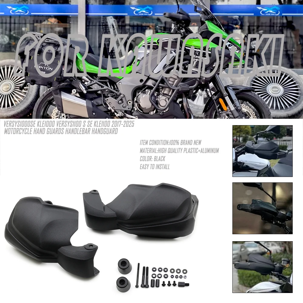 

Для KAWASAKI Versys1000SE KLE1000 Versys1100 S SE KLE1100 защита рук мотоцикла, защита руля 2017-2022 2023 2024 2025 ﻿