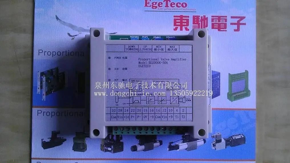 

BD2000K-50A Electro-hydraulic Proportional Valve Amplification Board BD2000K-50 Amplification Board Box Type Proportional Amplif