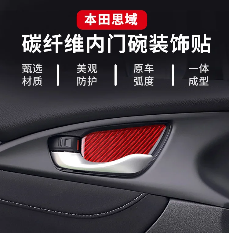 

For Honda 10th Generation Civic interior modification red true carbon fiber inner door bowl decoration sticker auto accessories