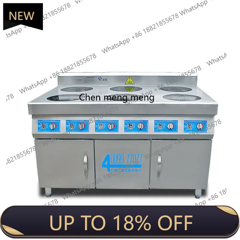 Mf Electromagnetic … - image