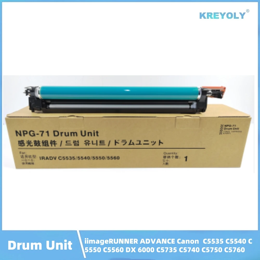 

NPG-71 -Compatible Canon Drum Unit for iimageRUNNER ADVANCE Canon C5535 C5540 C5550 C5560 DX 6000 C5735 C5740 C5750 C5760