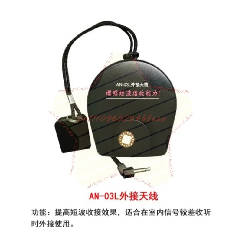 AN05/AN03L External Antenna Suitable with All TECSUN Radio Receiver Antenna PL-660 PL-380 PL-310ET PL-330 Enhance SW Band