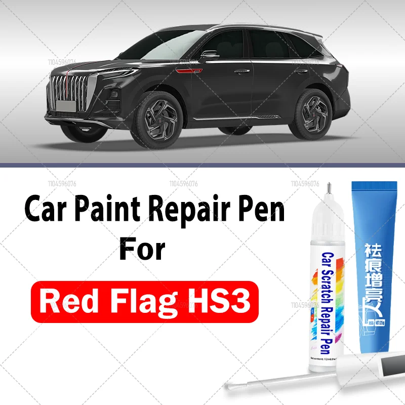 

Ручка для ретуши автомобиля Red Flag HS3 — быстрый ремонт царапин, точное соответствие цветов, инструмент для ремонта автомобильной краски