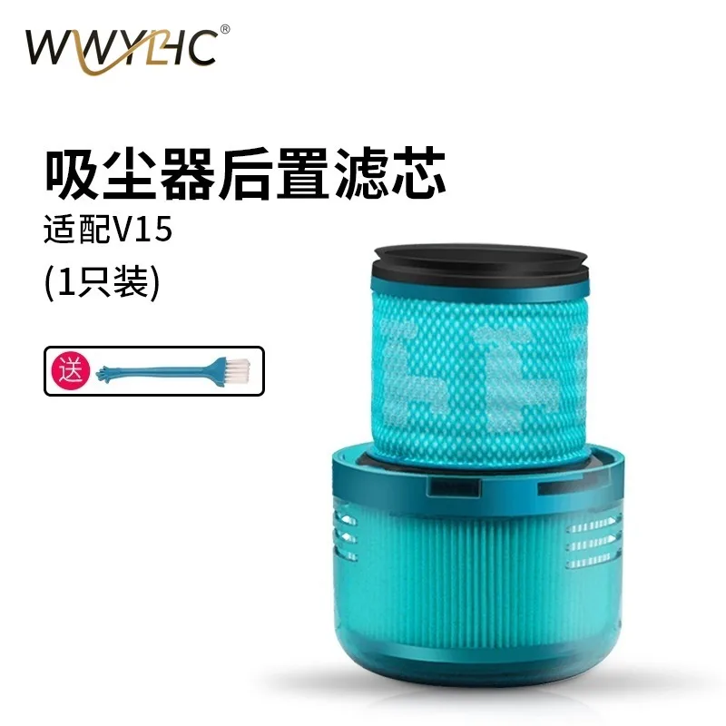 

Подходит для аксессуаров для пылесосов V6/V7V8 V10, пылесборник V11V15, уплотнительная лента нижней крышки мусорного бака