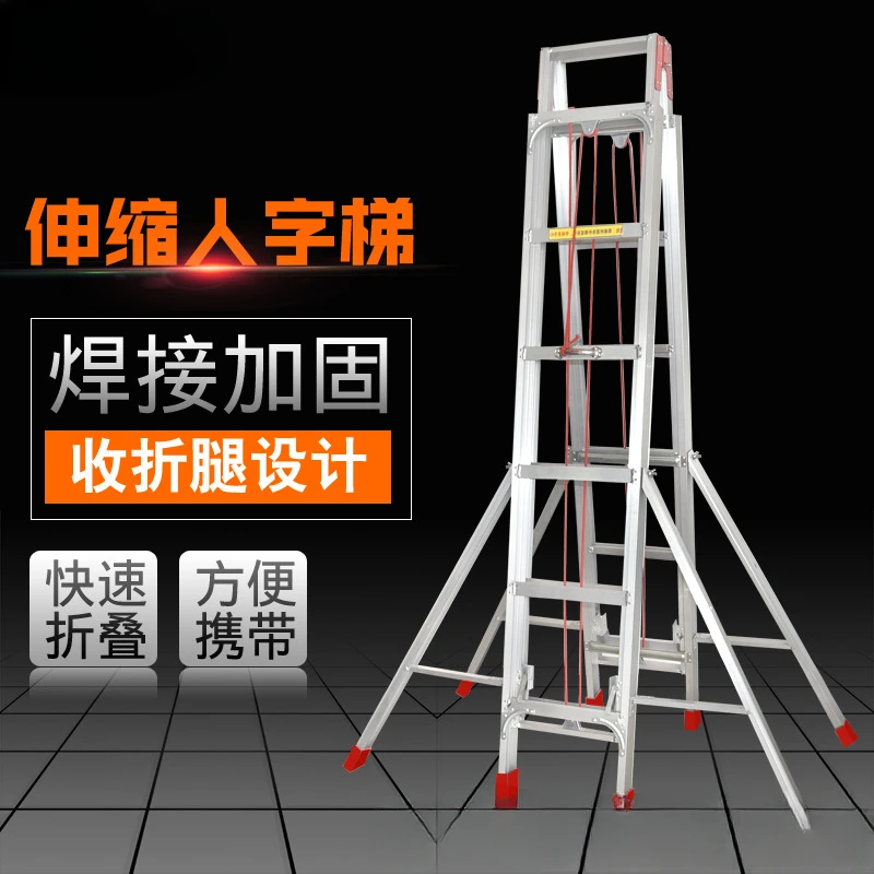 Thickened Aluminum Alloy Telescopic Herringbone Ladder Project, Outdoor Elevator, Staircase, Folding Ladder