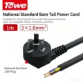 Кабель питания TOWE из меди 10А 16А 3-жильный