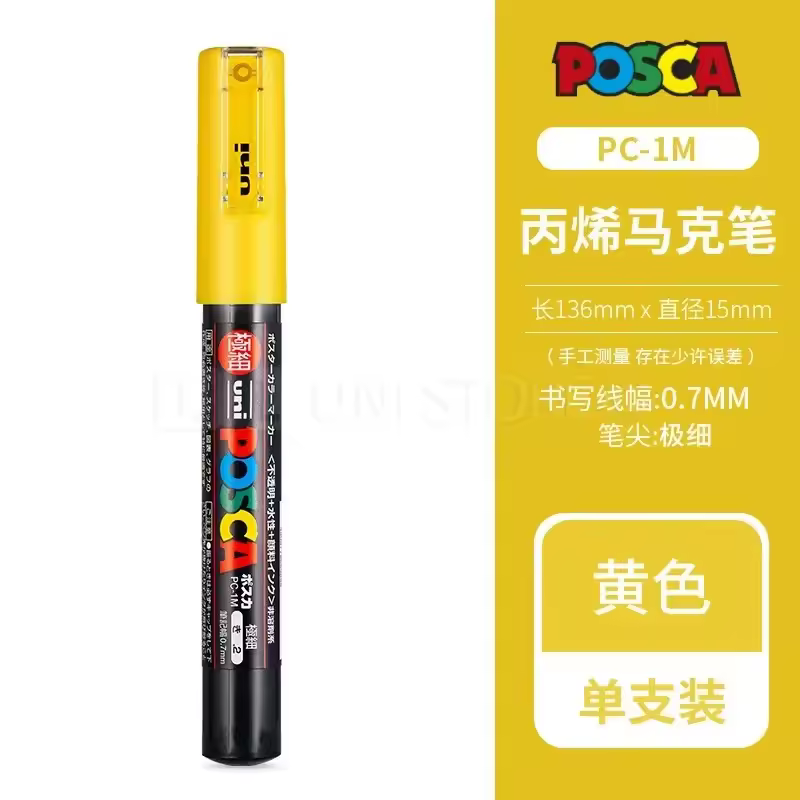 Uni Posca Full Marker PC-1M 3M 5M Multi-Colours Acrylic Permanente Rotulador Poster Graffiti Painting Pen For Fabric Rock Metal - Image 41