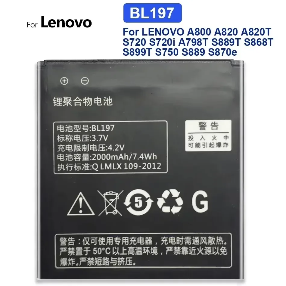 BL197 2000mAh Battery For LENOVO A800, A820, A820T, S720, S720i, A798T, S889T, S868T, S899T, S750, S889, S870e