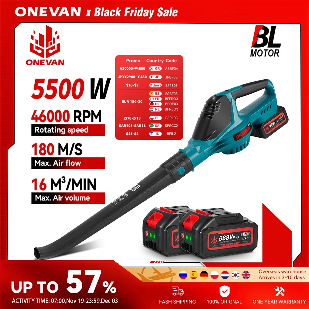 ONEVAN 5500 Вт Бесщеточный электрический