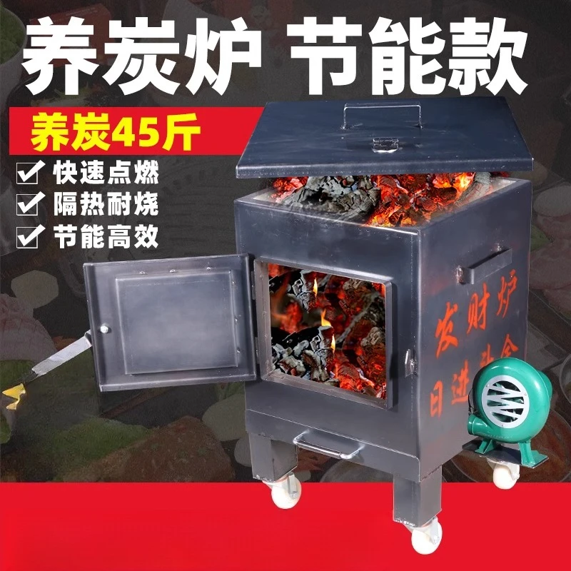 

Угольная печь Коммерческий магазин для барбекю Карбоновая машина Магазин барбекю Карбоновое ведро