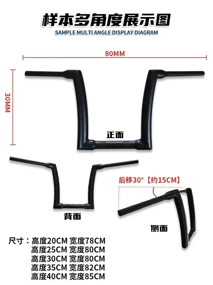 

Suitable for Spring Breeze 450CLC modified handlebar direction handle, Spring Breeze CLC250 modified bold and thickened handleba
