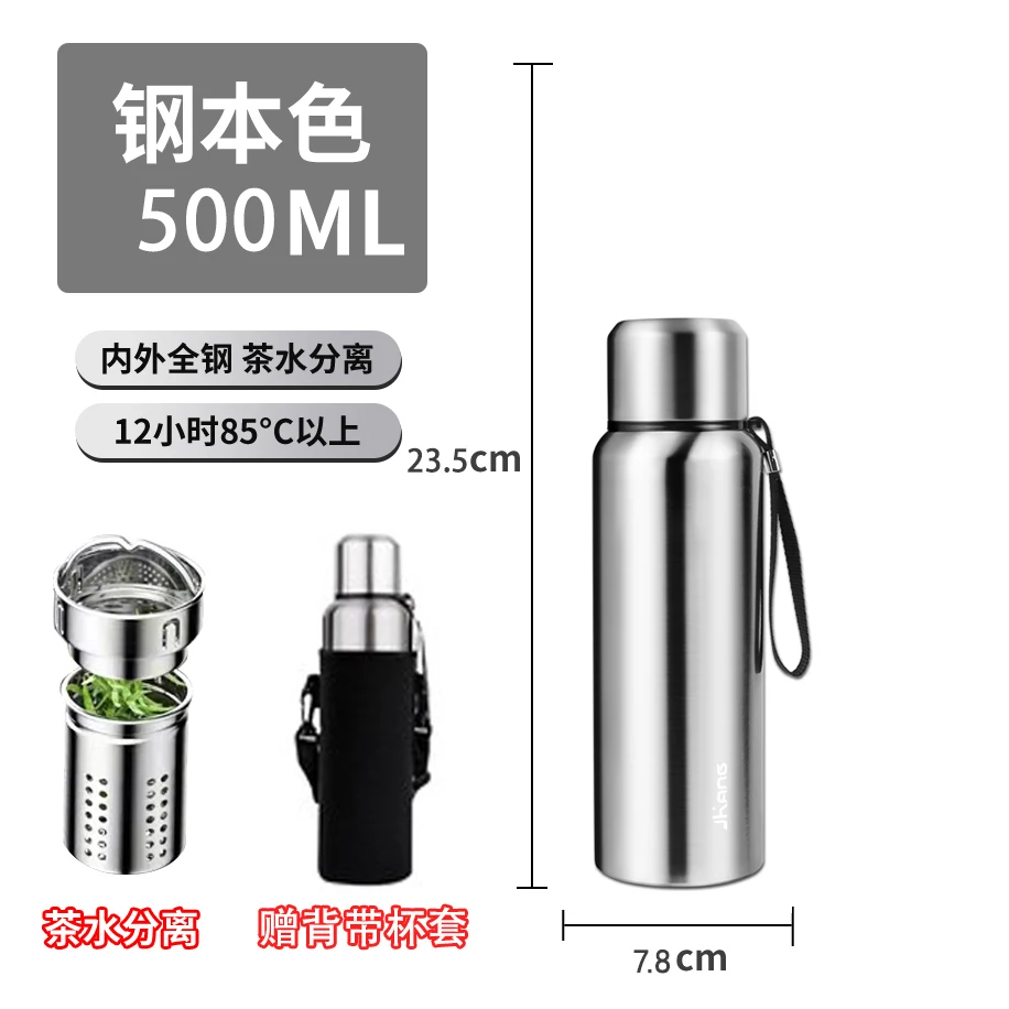 All Steel 316 Stainless Steel Insulated Cup for Men and Women with Large Capacity