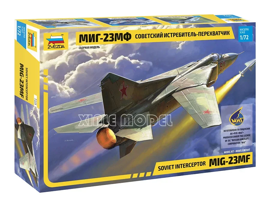 

Комплект пластиковой собранной модели самолета ZVEZDA 7225, советский перехватчик MIG-23MF 1/72
