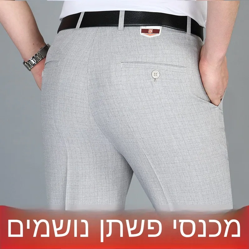 

Summer Men's Business Casual Straight Leg Pants Silk Linen Anti-Wrinkle No-Iron Loose High Waist Long Trousers