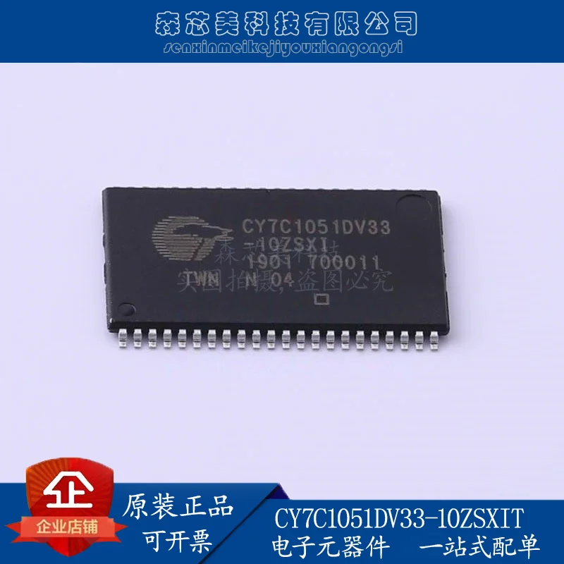 

2pcs original new CY7C1051DV33-10ZSXIT TSOPII-44 static random access storage