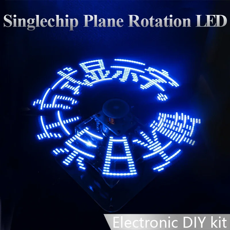 LED Flat Rotating Dot Matrix Display DIY Kit Acrylic 51 Microcontroller Electronic Welding Production of Loose Parts