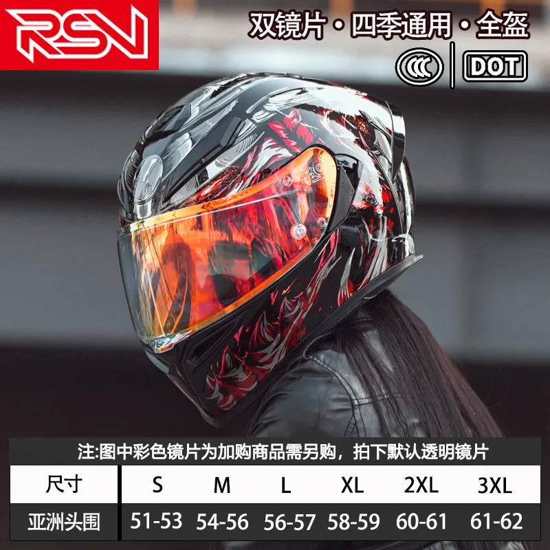 Full Face Helmet Motorcycle Personality EVA 01 Mech Style DOT ECE Double Lens Motorbike Racing Anime Cascos Para Moto Breathable