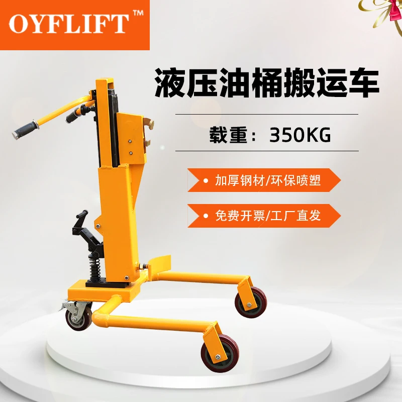 

FY oil drum truck artifact manual hydraulic handling tool loading and unloading truck