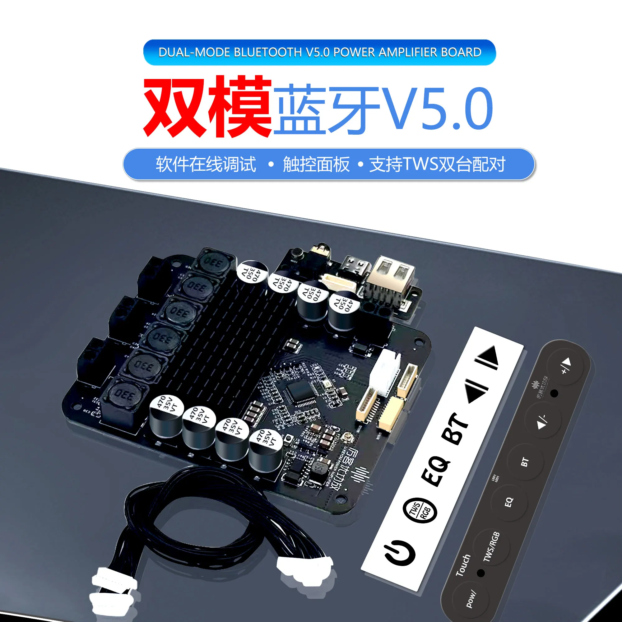 DSP2.1 Channel Second Generation Modified Bluetooth Digital Fever Gallbladder Machine TWS IFI Soundboard Amplifier Wireless Ster