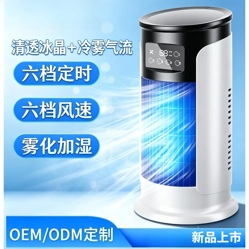 Mini USB Air Cooler Fan Portable Evaporative Cooling Fan with Timer Humidifier for Home Office Desktop Dorm
