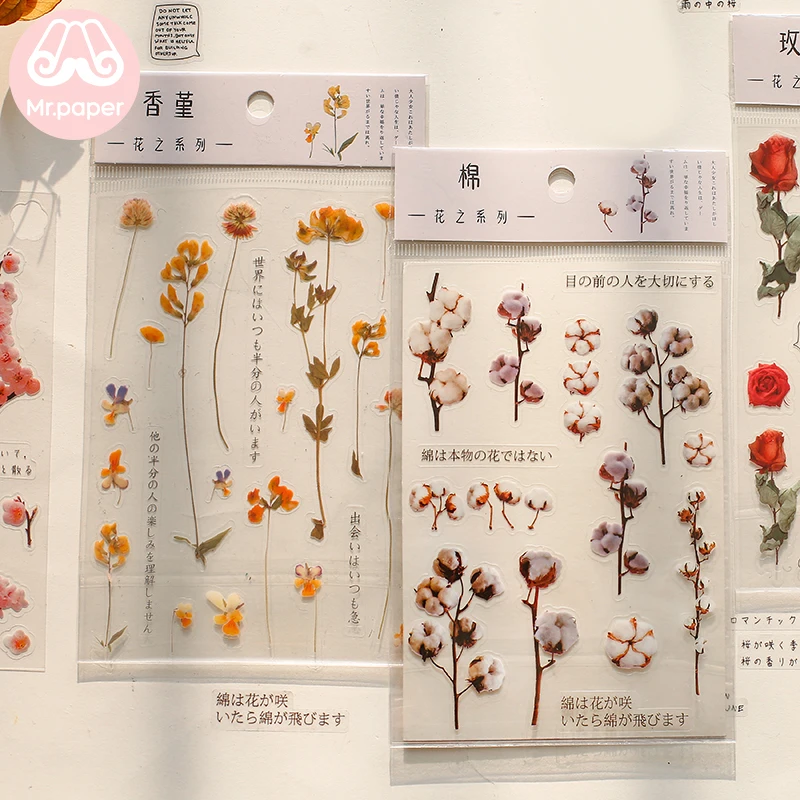 Mr.Paper 12 Designs Natural Daisy Clover Japanese Words Stickers Transparent PET Material Flowers Leaves Plants Deco Stickers