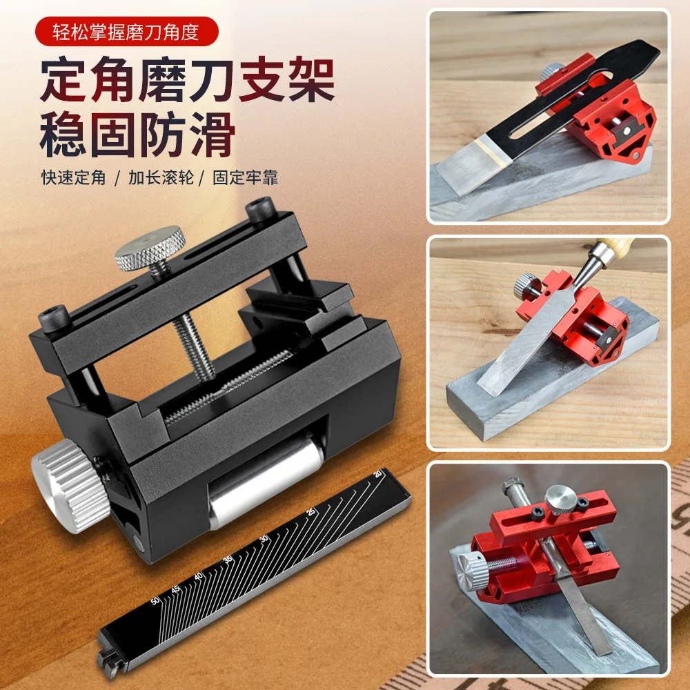 Woodworking Fixed Angle Grinding Tool Multi-Functional Grinding Tool Bracket
