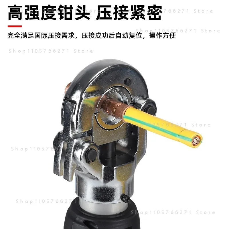 Cordless Electric Hydraulic Crimping Tool Portable for Copper Aluminum Cable Terminals 16-300mm² Battery Operated