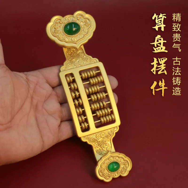 

Brass Auspicious Abacus Alloy Stress Relief Handheld Creative Ornament Decorative Copper Artifact
