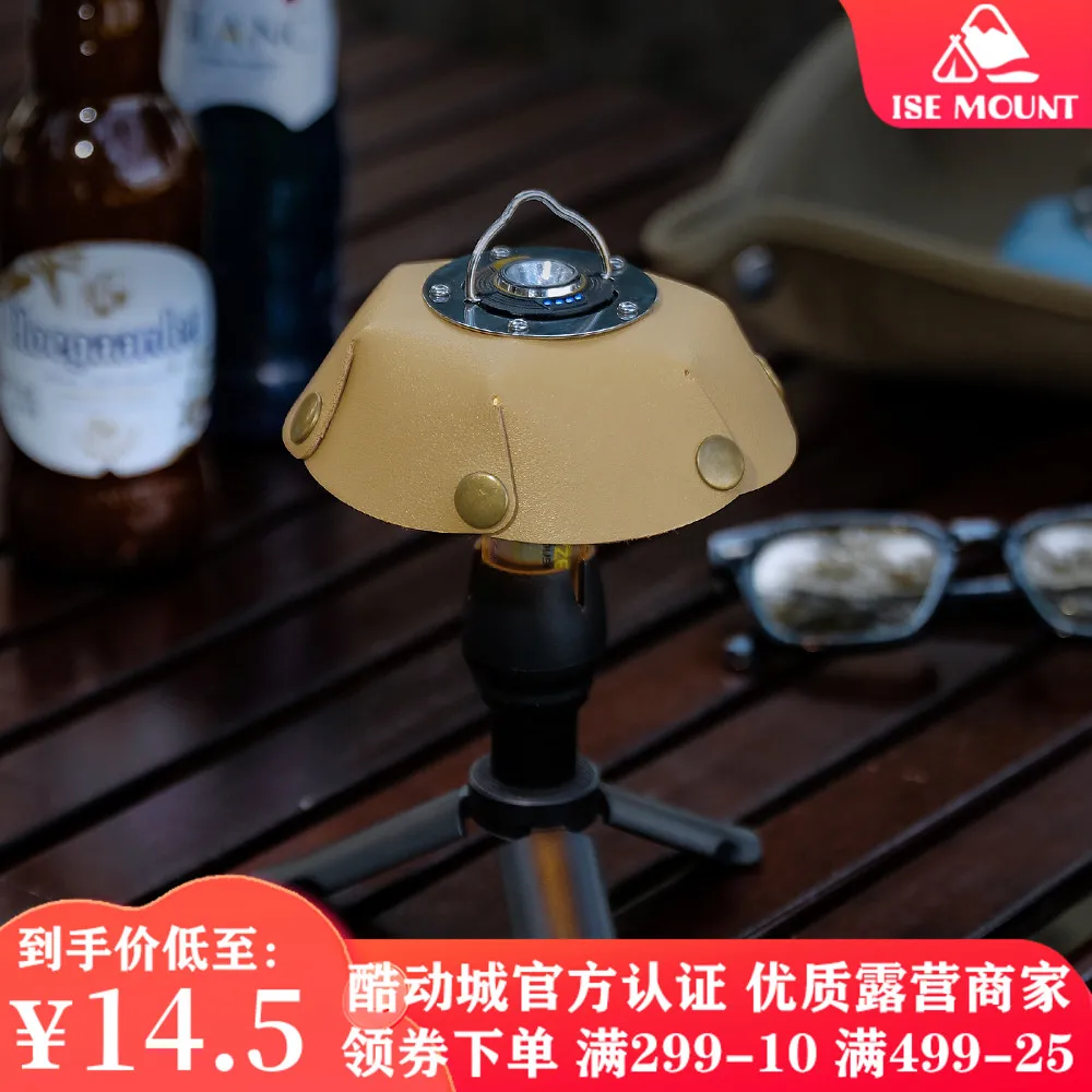 Outdoor camping retro flower lamp cover rainproof light cover hanging light reflective leather lamp cover folding lampshade