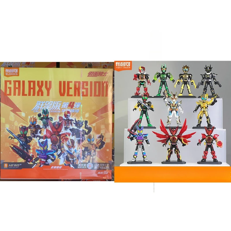 Gorący Kamen Rider Super Sentai Bruoke Klocki Konstrukcyjne Blind Box Galaxy Edition 1-4 Pełny Kasetowy Model Figurki Akcji Zabawka dla Dzieci Prezent
