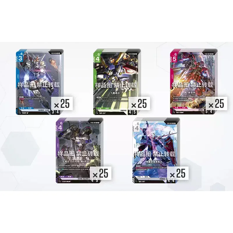 Genuine Bandai Gundam Battle TCG Booster Pack Newtype Rise GD-01 Freedom Ascent GD-05 Basic Starter Deck Battle Set