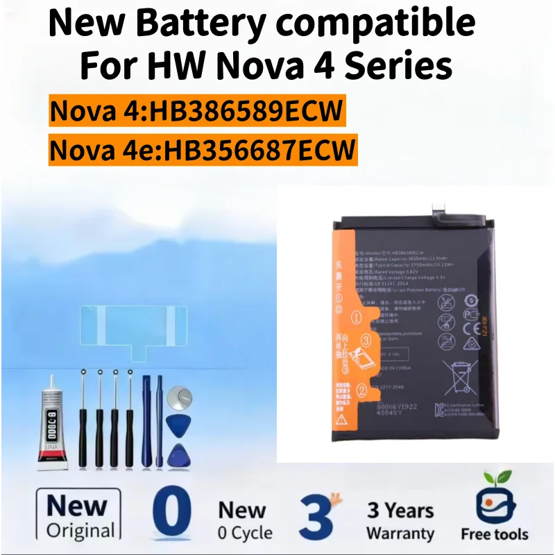 New Battery Compati…