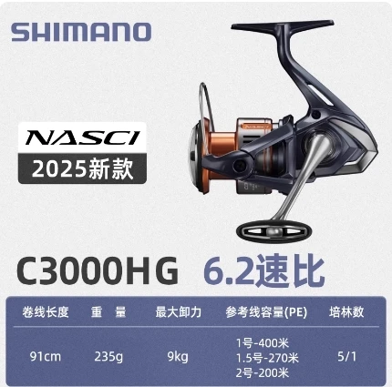 Original 2025 SHIMANO NASCI 500 1000 2000 2500 C3000 4000XG 4000