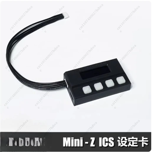 Mini-Z MR03/04 EVO2 ICS Program Box For KYOSHO MR03 MR04 MA015 MA020 MA030
