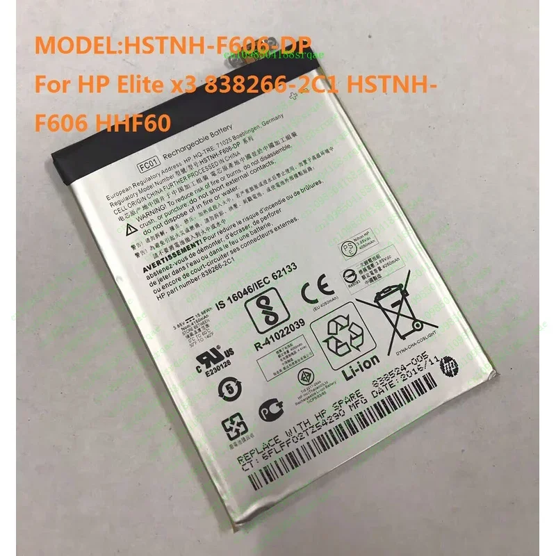 HSTNH-F606-DP New O… - image