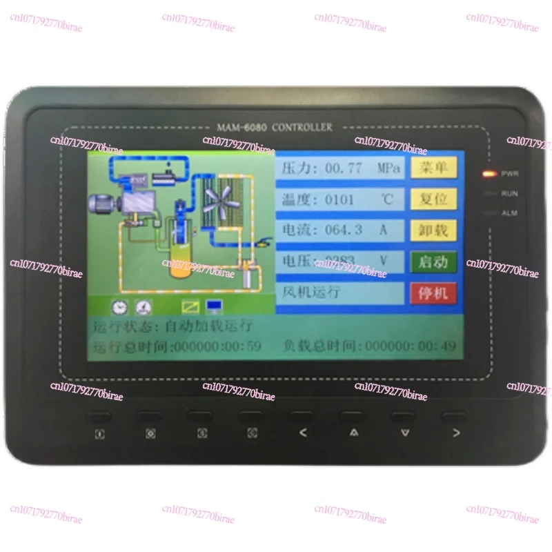 

Air Compressor Controller MAM860/870/880/890/6070/6080 Original Panel KY02S Main Controller