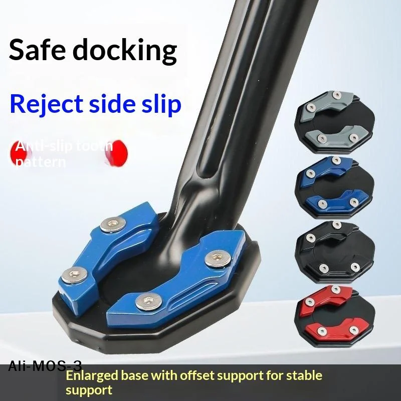 

【P】1PC Aluminum Motorcycle Side Stand Pad Universal Enlarger Foot Extension Kickstand Support Plate For Motorbike Modification
