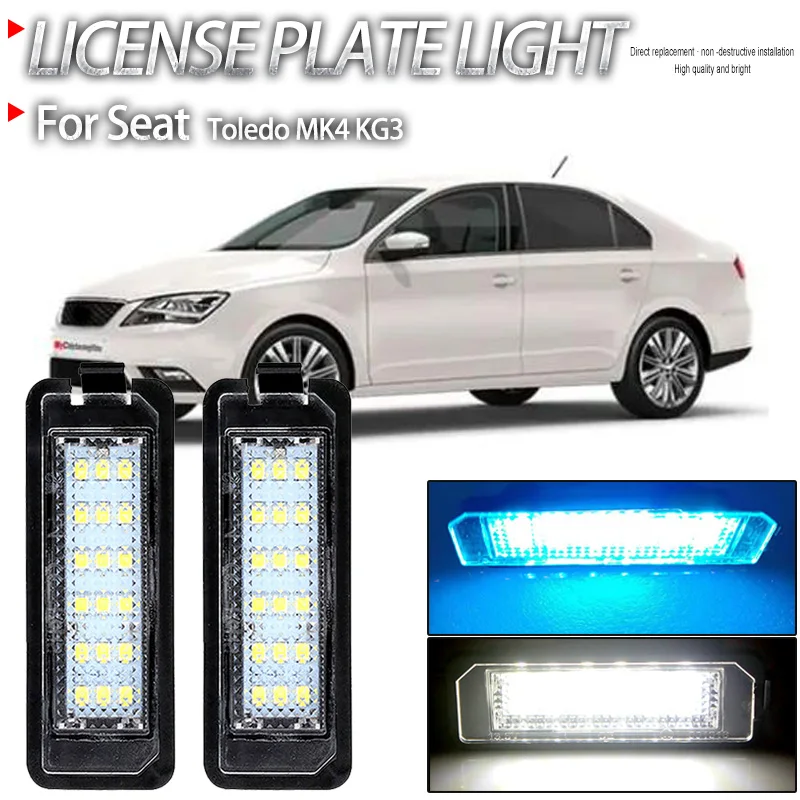 2Pcs LED Car License Plate Light Canbus No Error White For Seat Toledo MK4 KG3 2012 2013 2014 2015 2016 2017 2018 2019 2020