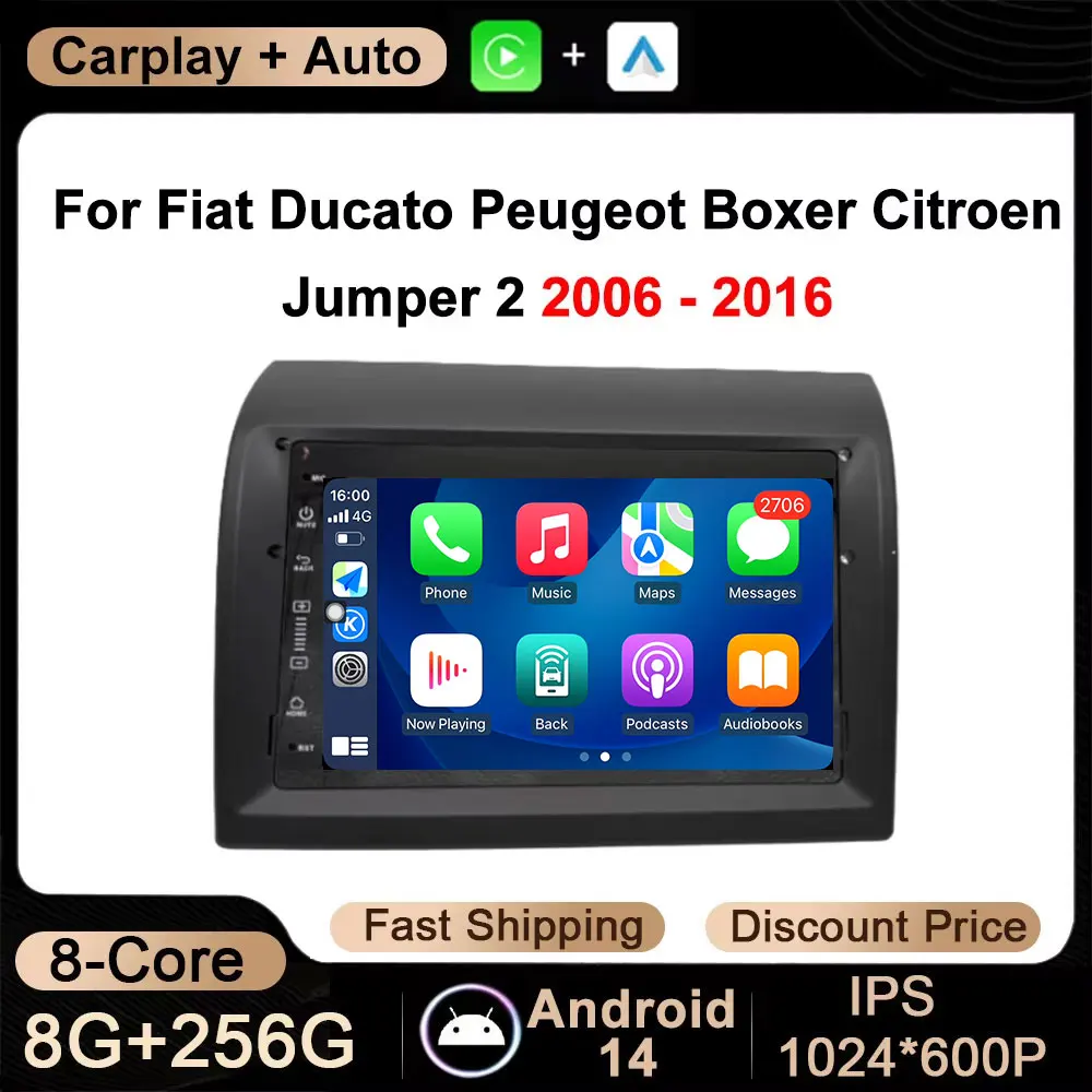 Android 14 Car Radi… - image