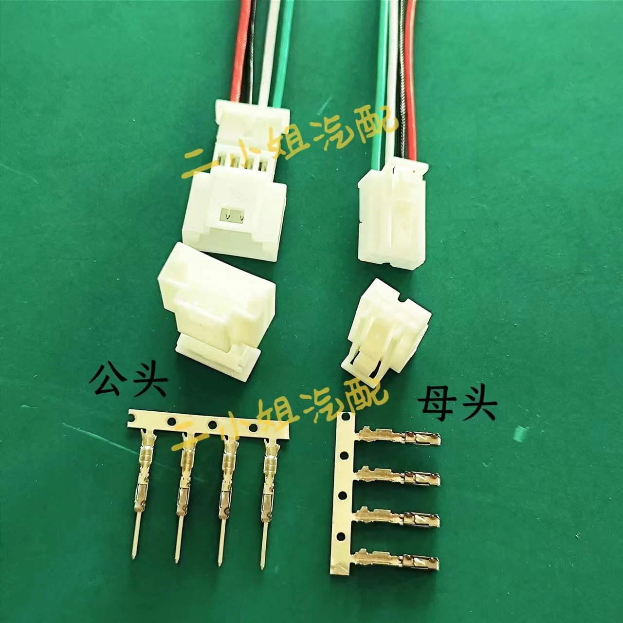 3P 4P Plug For M Er…