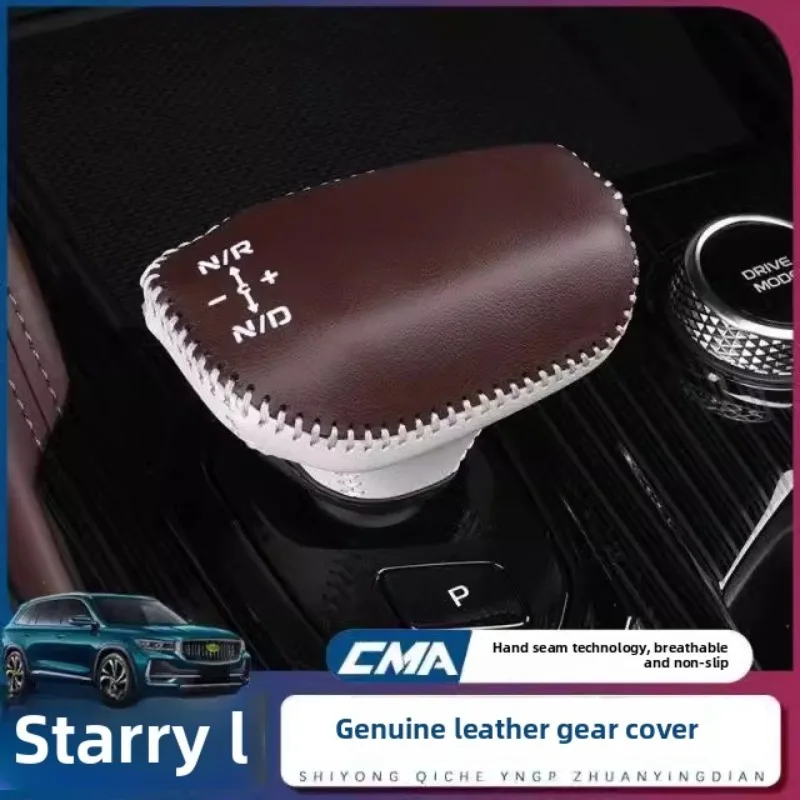 

Genuine Leather Gear Shift Cover for Geely Xingyue L - Hand-Stitched Steering Wheel & Armrest Console Set (2023-2024 Models)